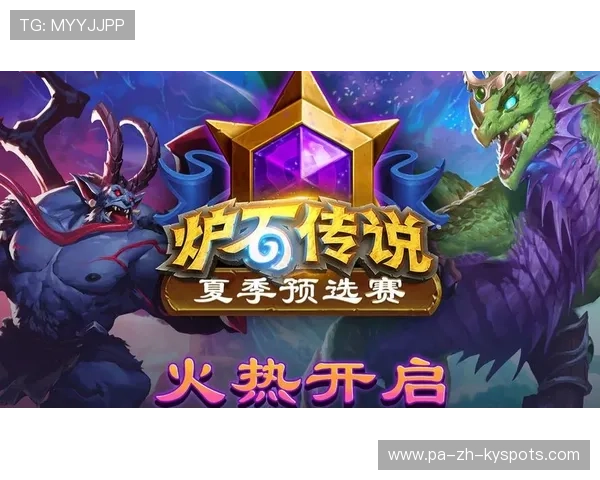 炉石传说 赛事参与度持续增长,炉石比赛时间 炉石传说 赛事参与度持续增长,炉石比赛时间