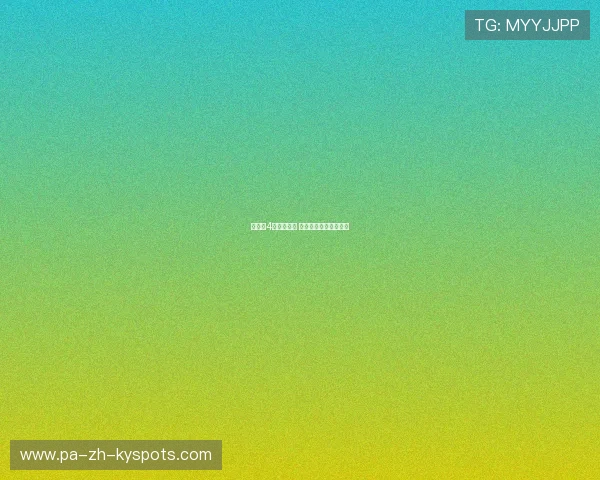 姆巴佩4球紧追其后 超级球星射手榜大混战 姆巴佩4球紧追其后 超级球星射手榜大混战